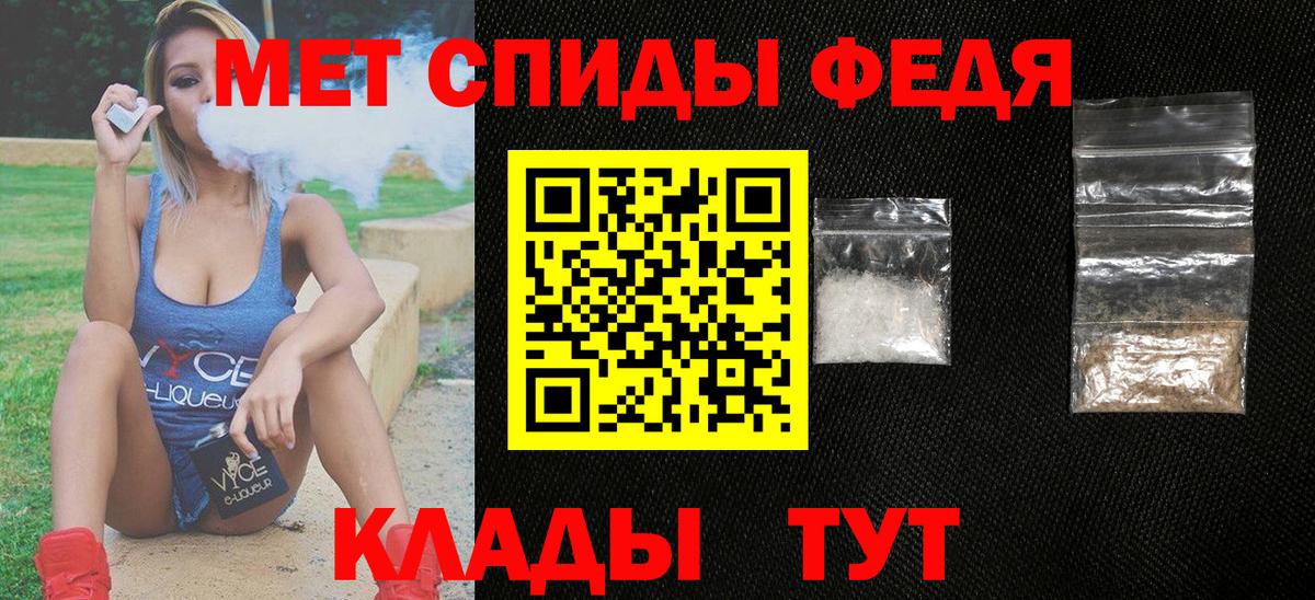 АМФЕТАМИН Premium  Вход с VPN  Сланцы 