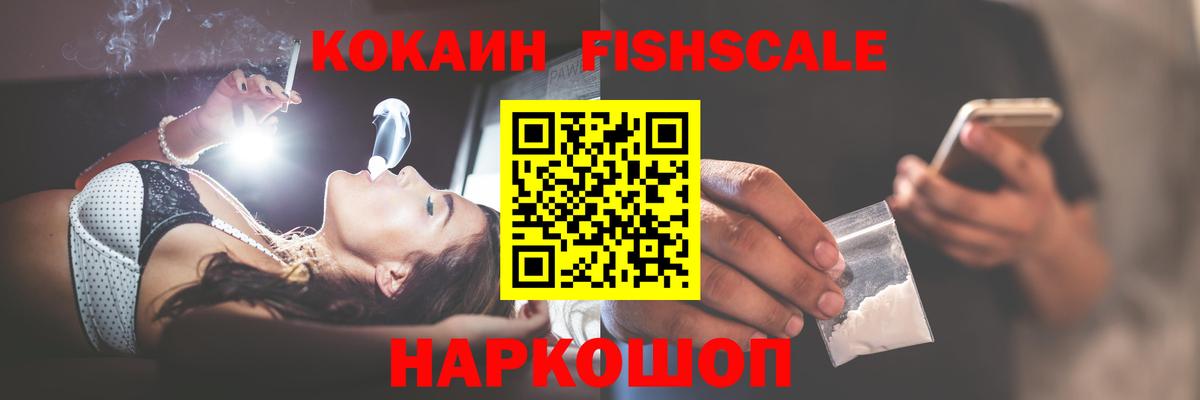 COCAIN 97% Сланцы