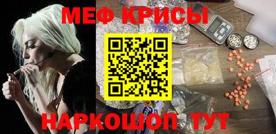 экстази Новозыбков
