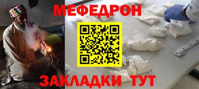 бутират Новокубанск