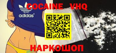 экстази Новозыбков