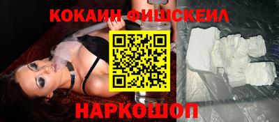 бутират Новокубанск
