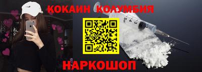 экстази Новозыбков