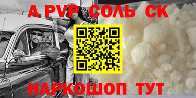 экстази Новозыбков