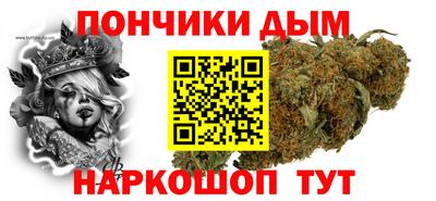 бутират Новокубанск