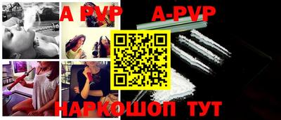бутират Новокубанск