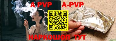 бутират Новокубанск