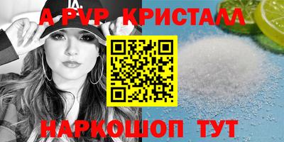 экстази Новозыбков