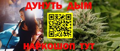 бутират Новокубанск