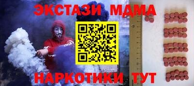 бутират Новокубанск
