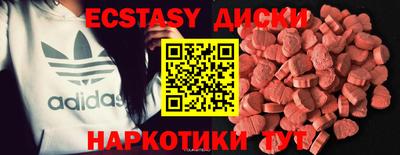 бутират Новокубанск