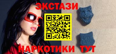 бутират Новокубанск