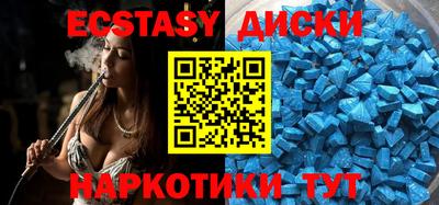 бутират Новокубанск