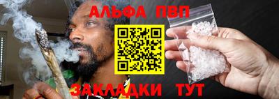 бутират Новокубанск