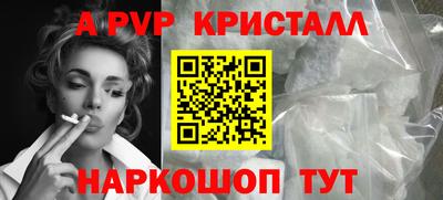 бутират Новокубанск