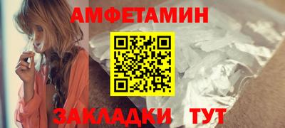 экстази Новозыбков