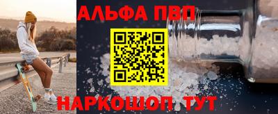 экстази Новозыбков