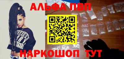 бутират Новокубанск