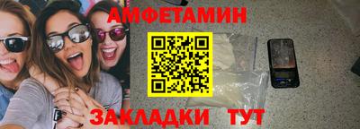 бутират Новокубанск