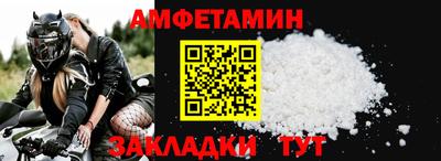 бутират Новокубанск