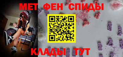 экстази Новозыбков