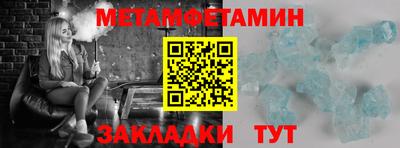 экстази Новозыбков