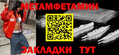 экстази Новозыбков