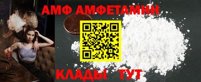 бутират Новокубанск