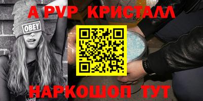 альфа пвп Новодвинск