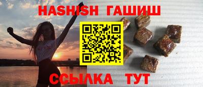 бутират Новокубанск