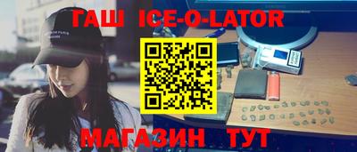 экстази Новозыбков