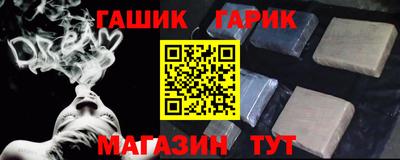 альфа пвп Новодвинск