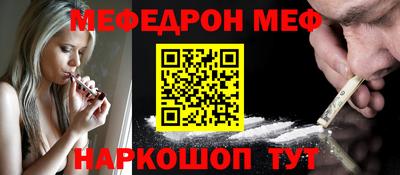 бутират Новокубанск