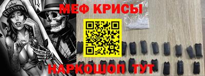 экстази Новозыбков