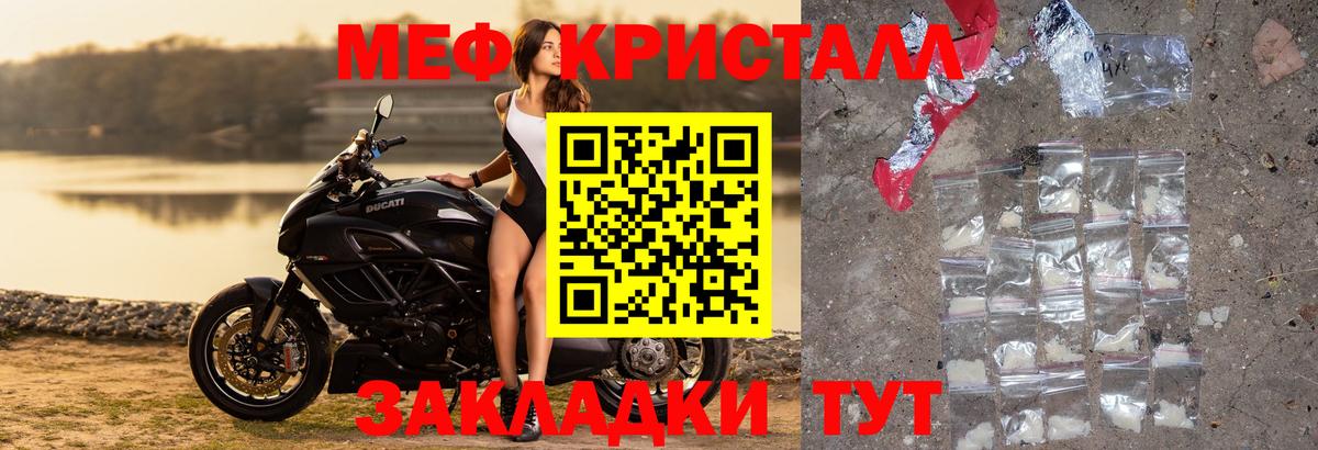 Канабис Сланцы