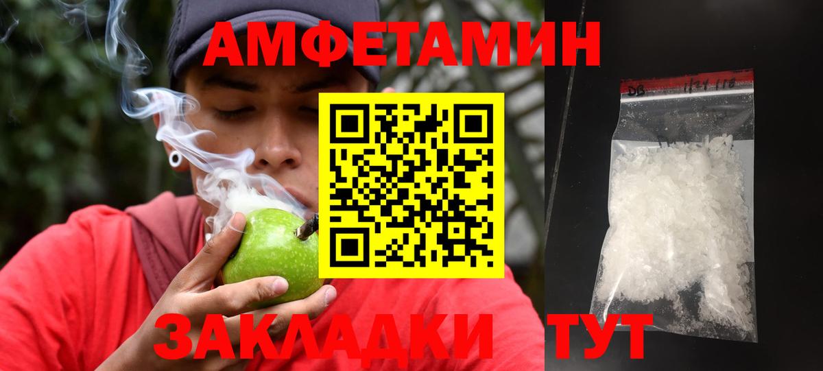 Гашиш  Вход с VPN  Кокаин  Меф МЯУ МЯУ   A PVP СОЛЬ кристаллы  Сланцы  МЕТАМФЕТАМИН  Где продают наркотики?  Конопля 