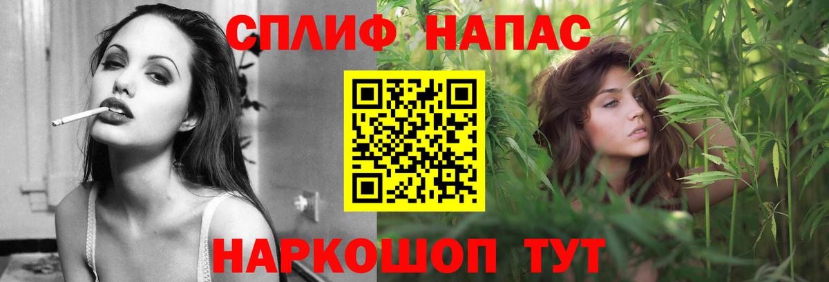 Канабис White Widow  Вход с VPN  Сланцы  Каннабис конопля  Канабис индика 