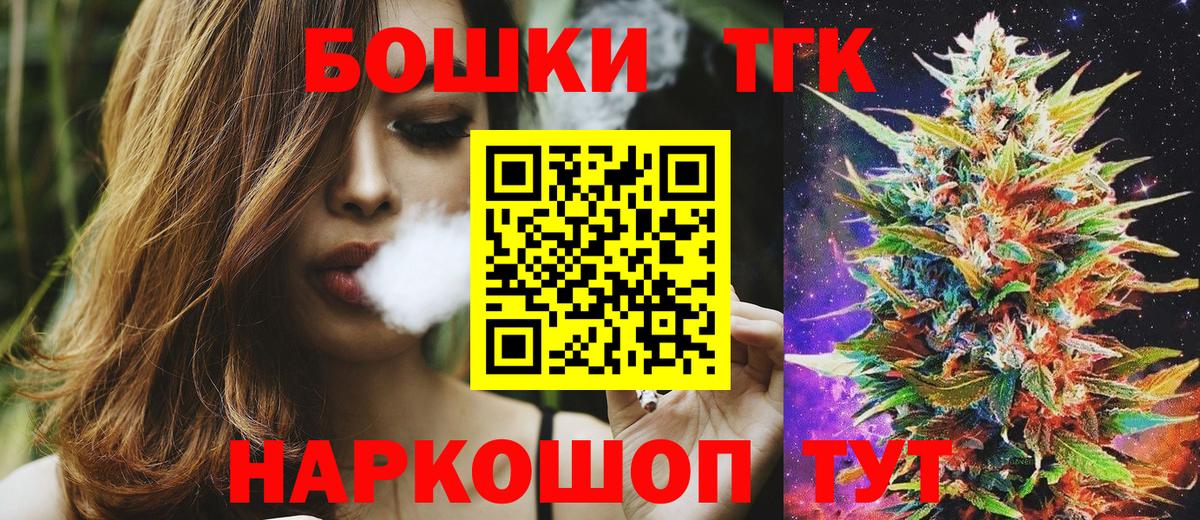 Конопля гибрид Сланцы